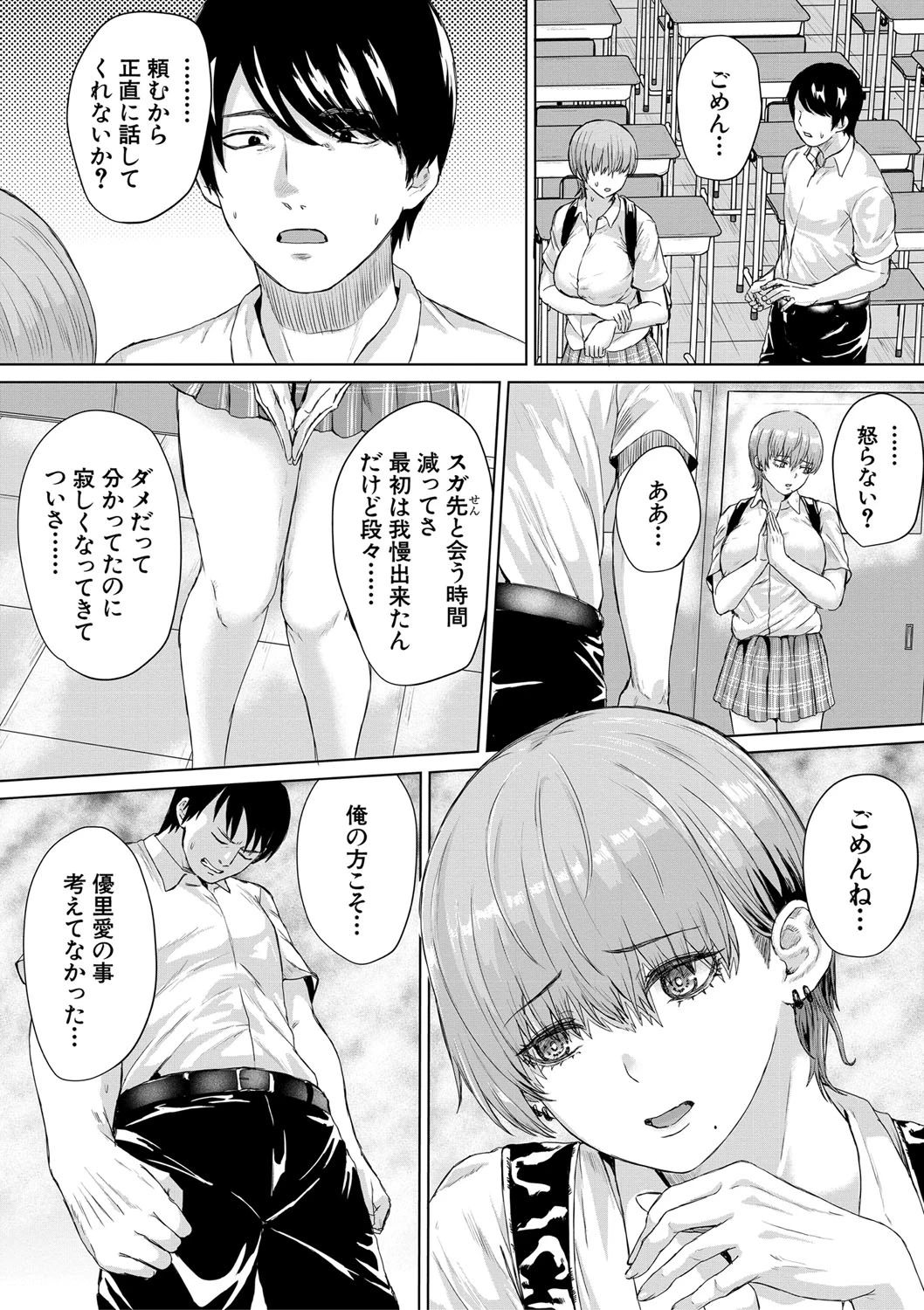 หน้า 58