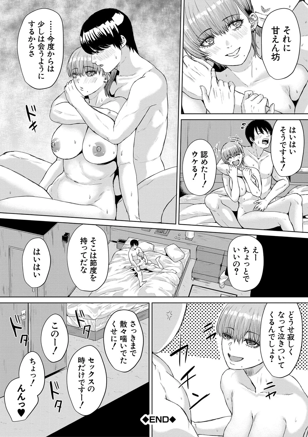 หน้า 87