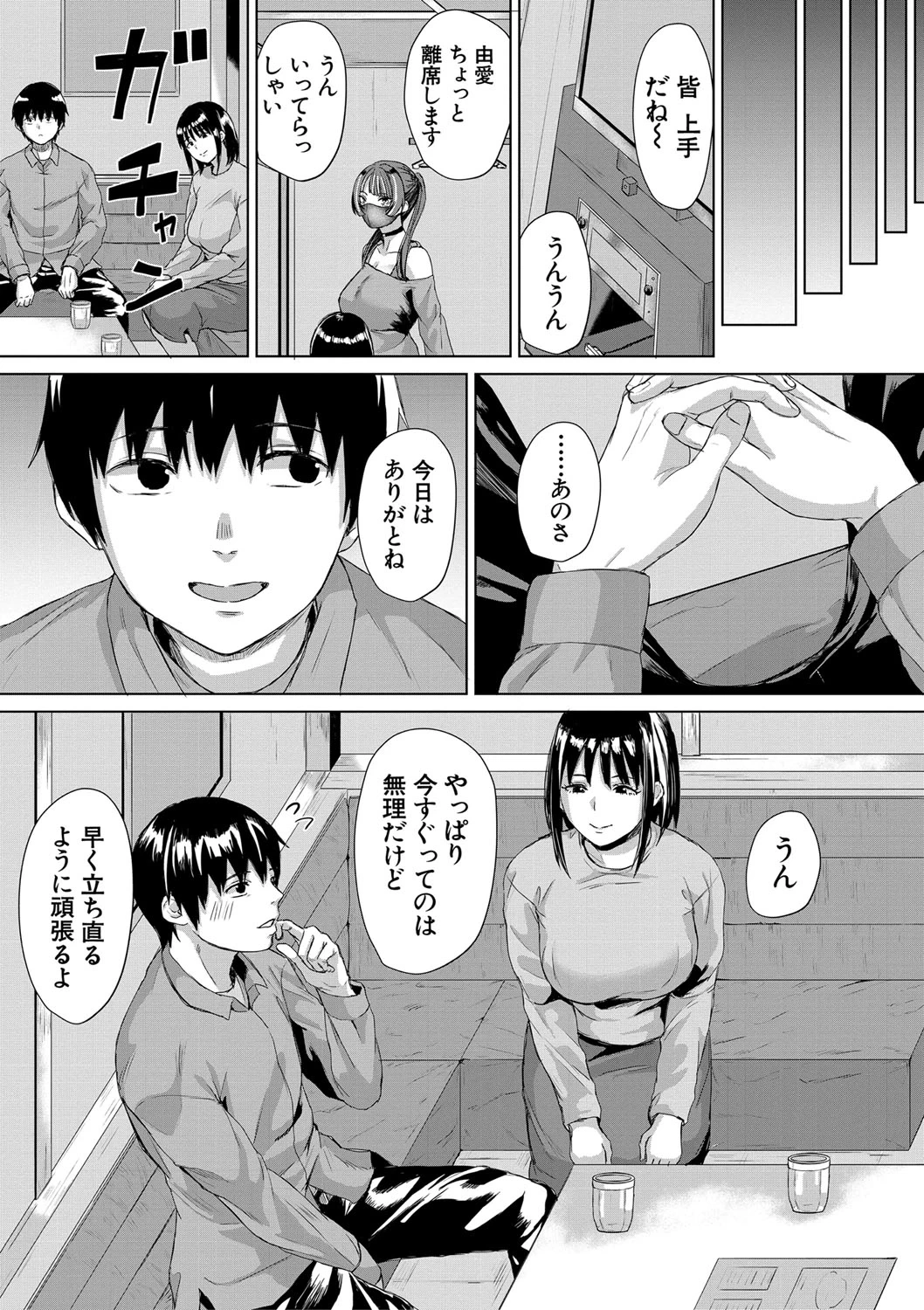 หน้า 97