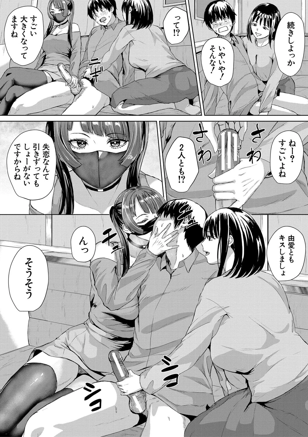 หน้า 102