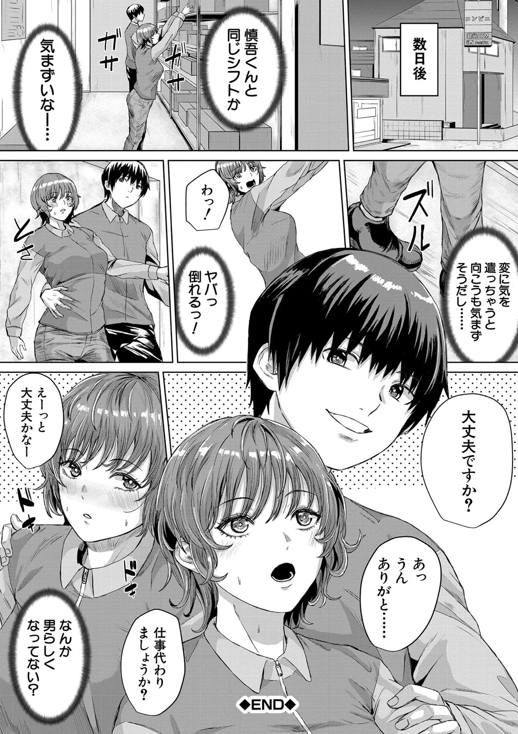 หน้า 131