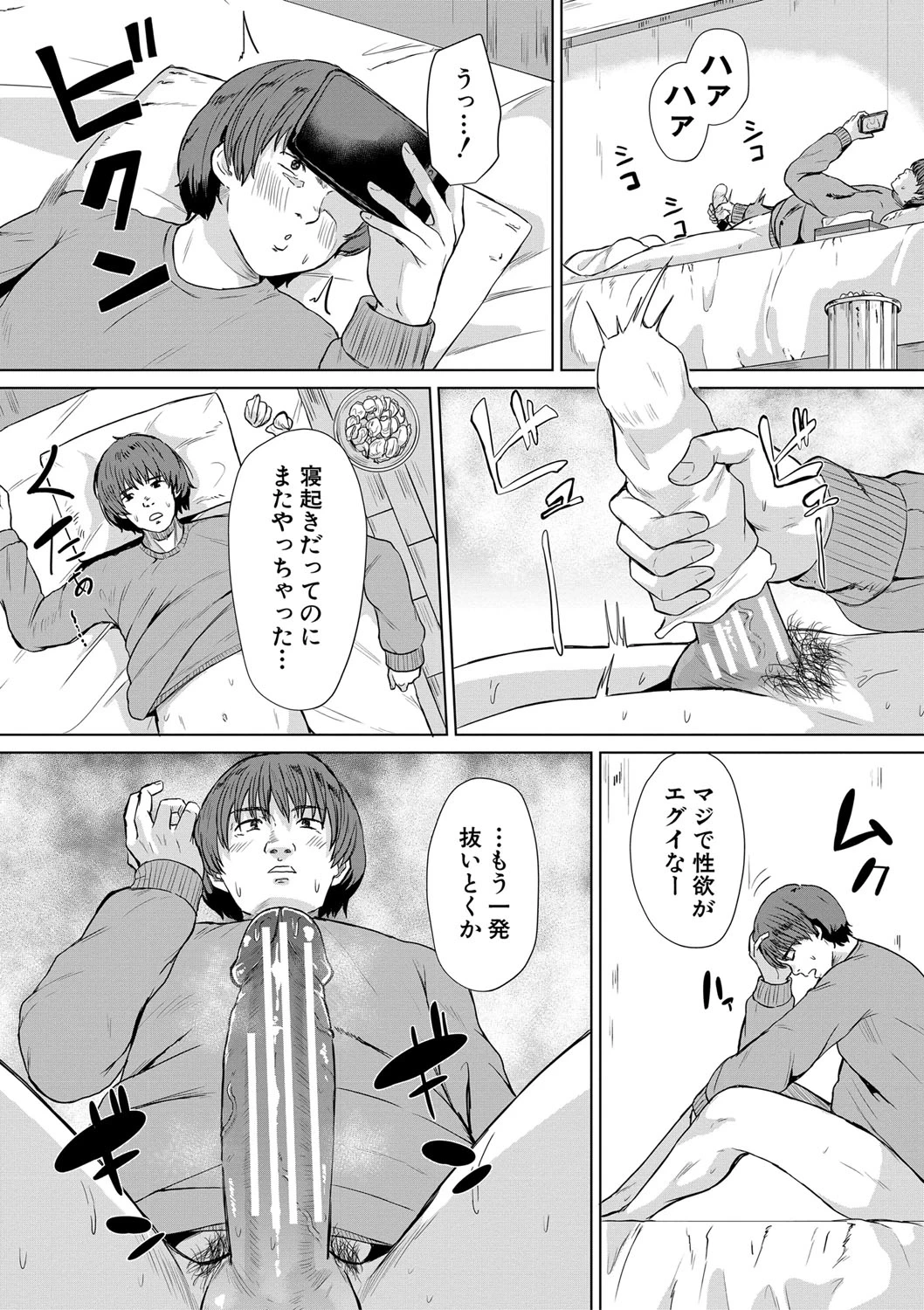 หน้า 132