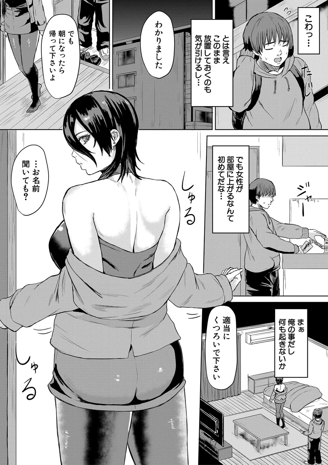 หน้า 137