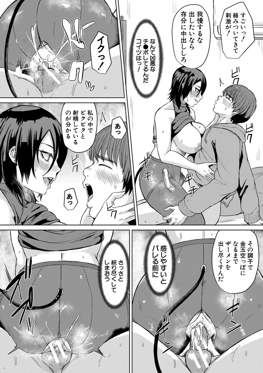 หน้า 154
