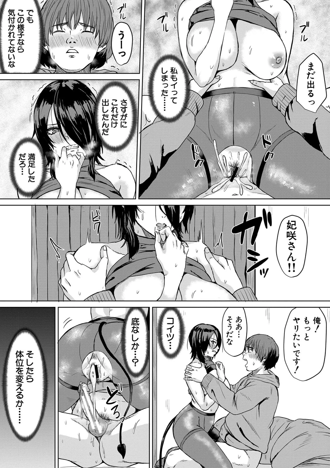 หน้า 158