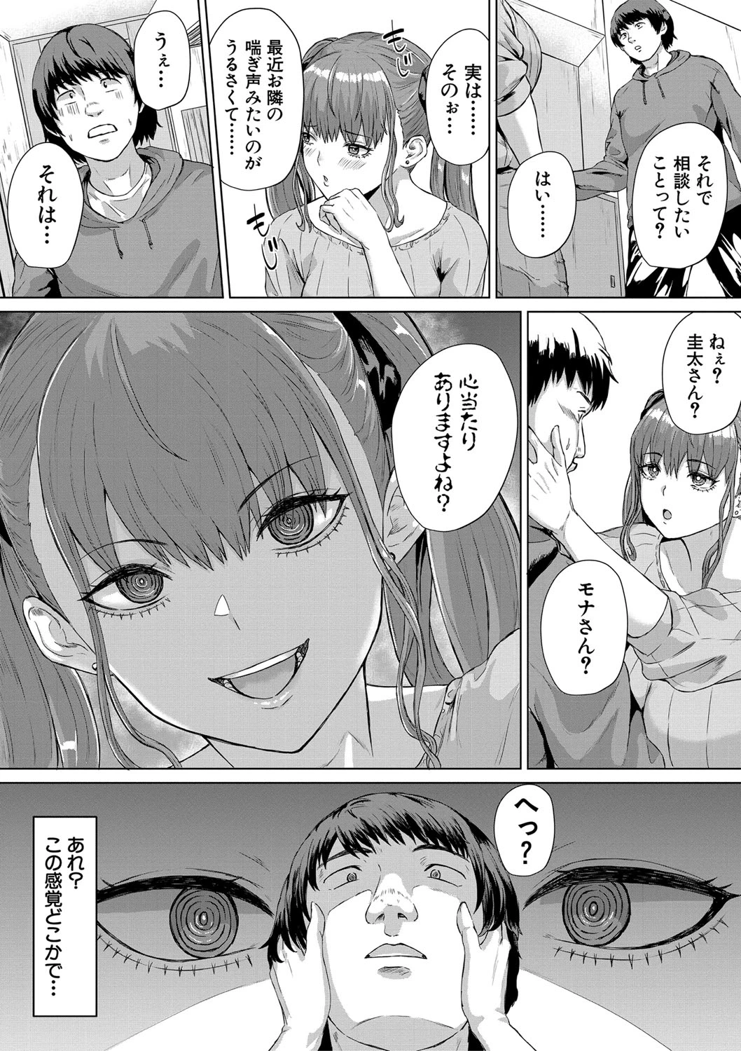 หน้า 181