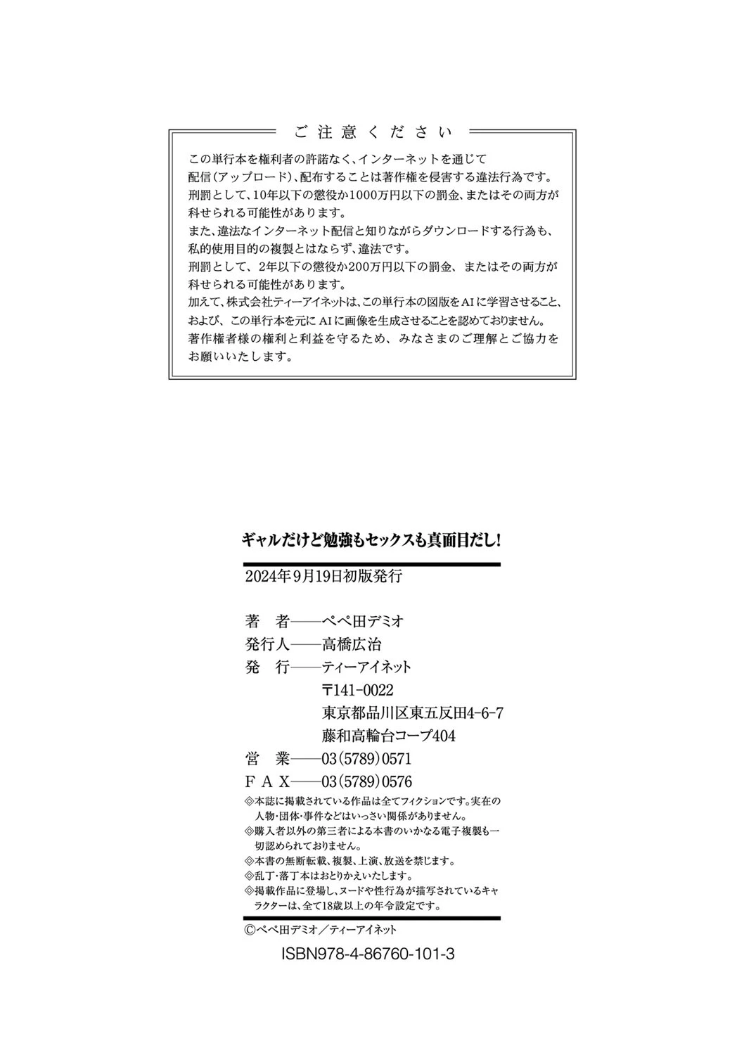 หน้า 199