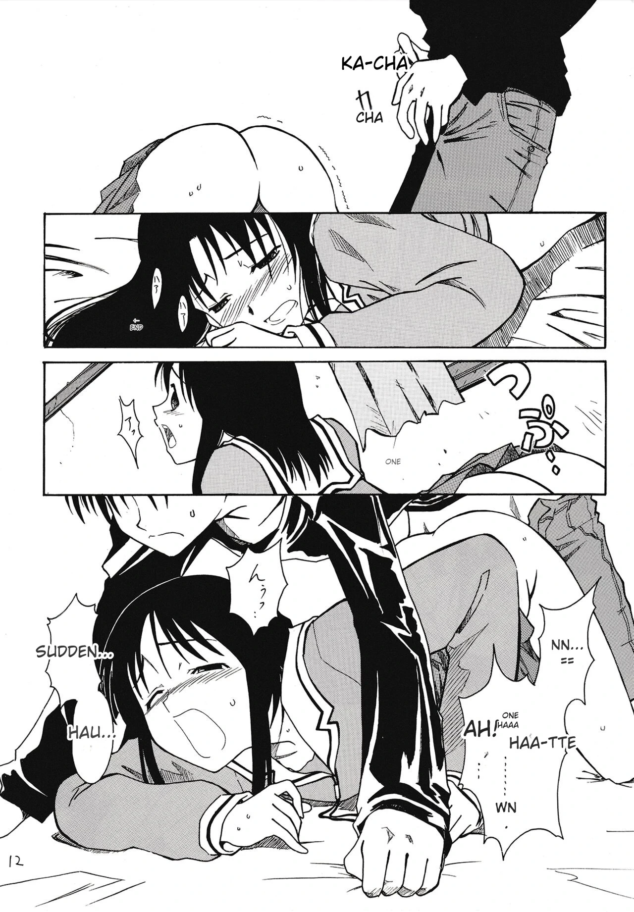 หน้า 13