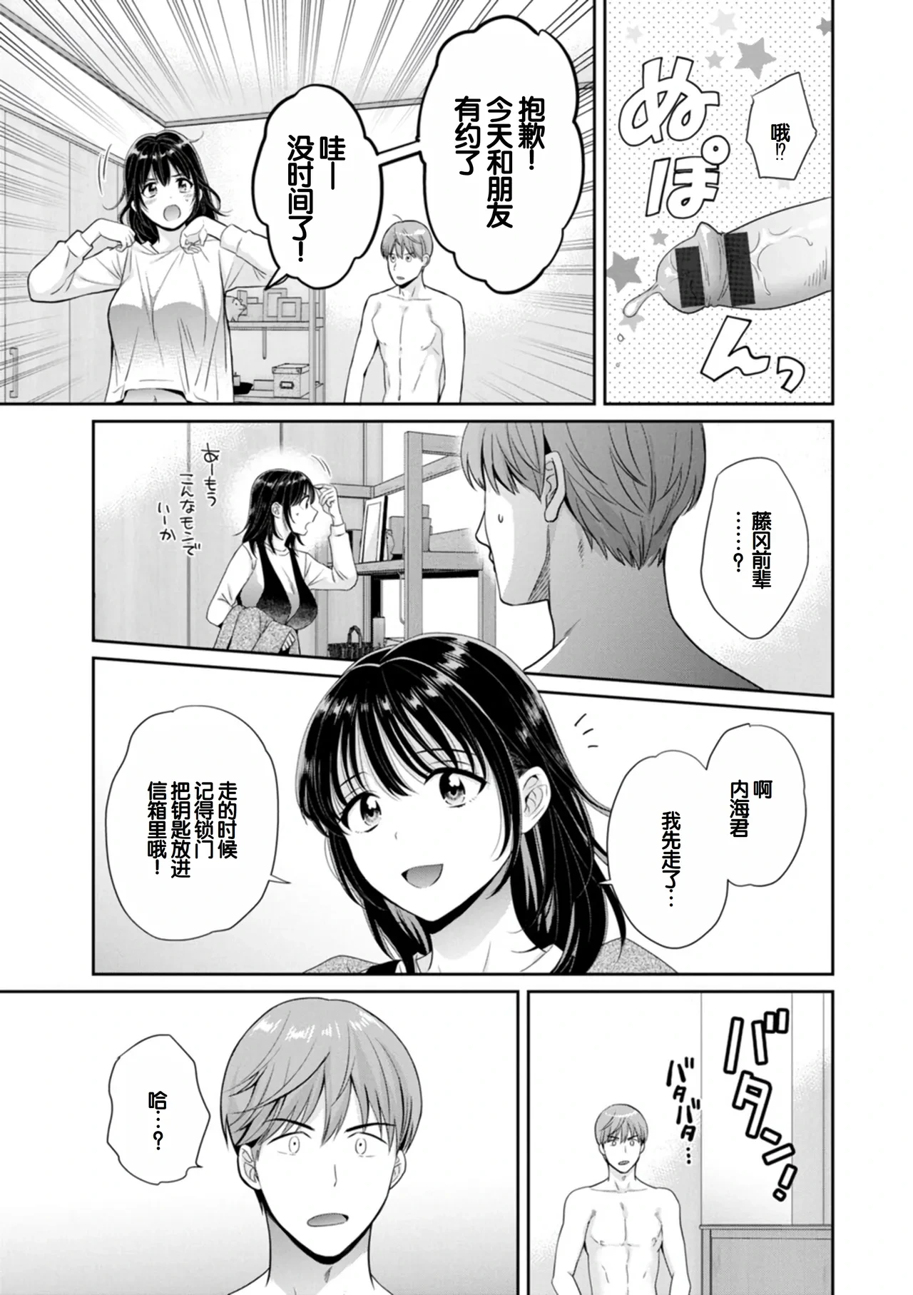 หน้า 7