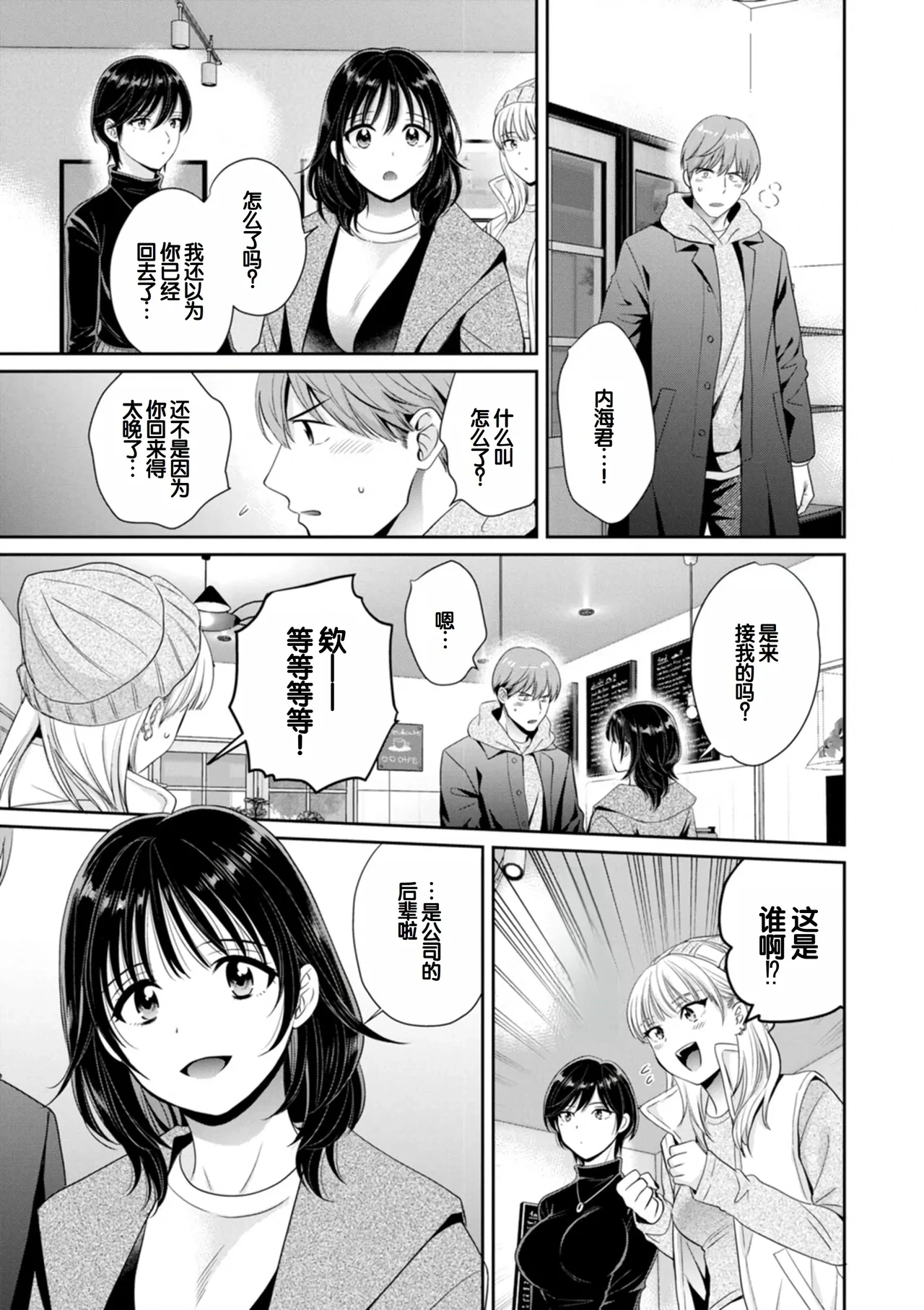 หน้า 11