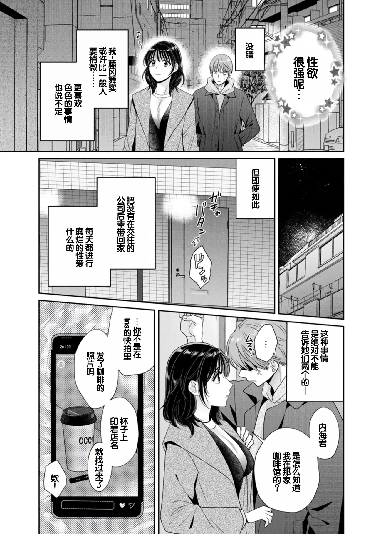 หน้า 13