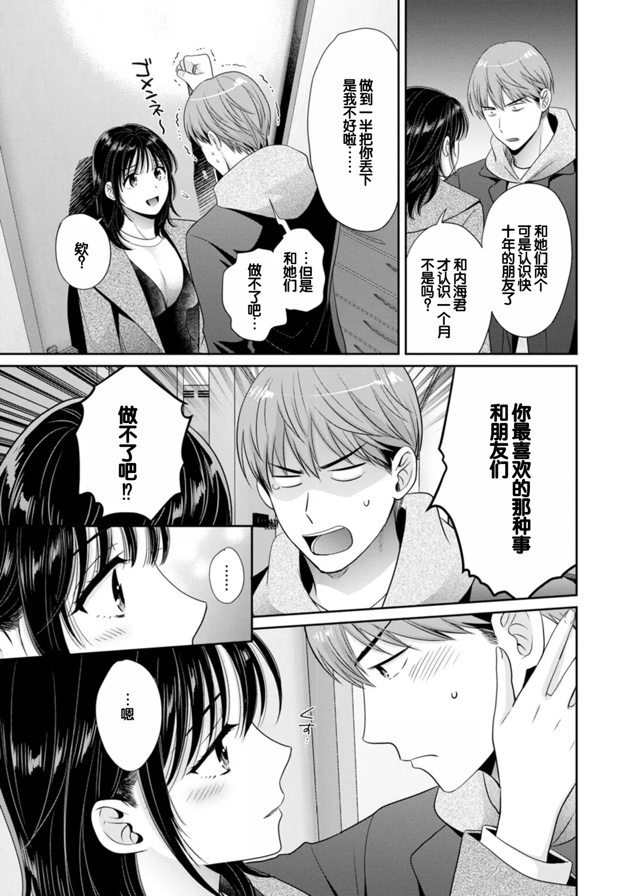หน้า 15