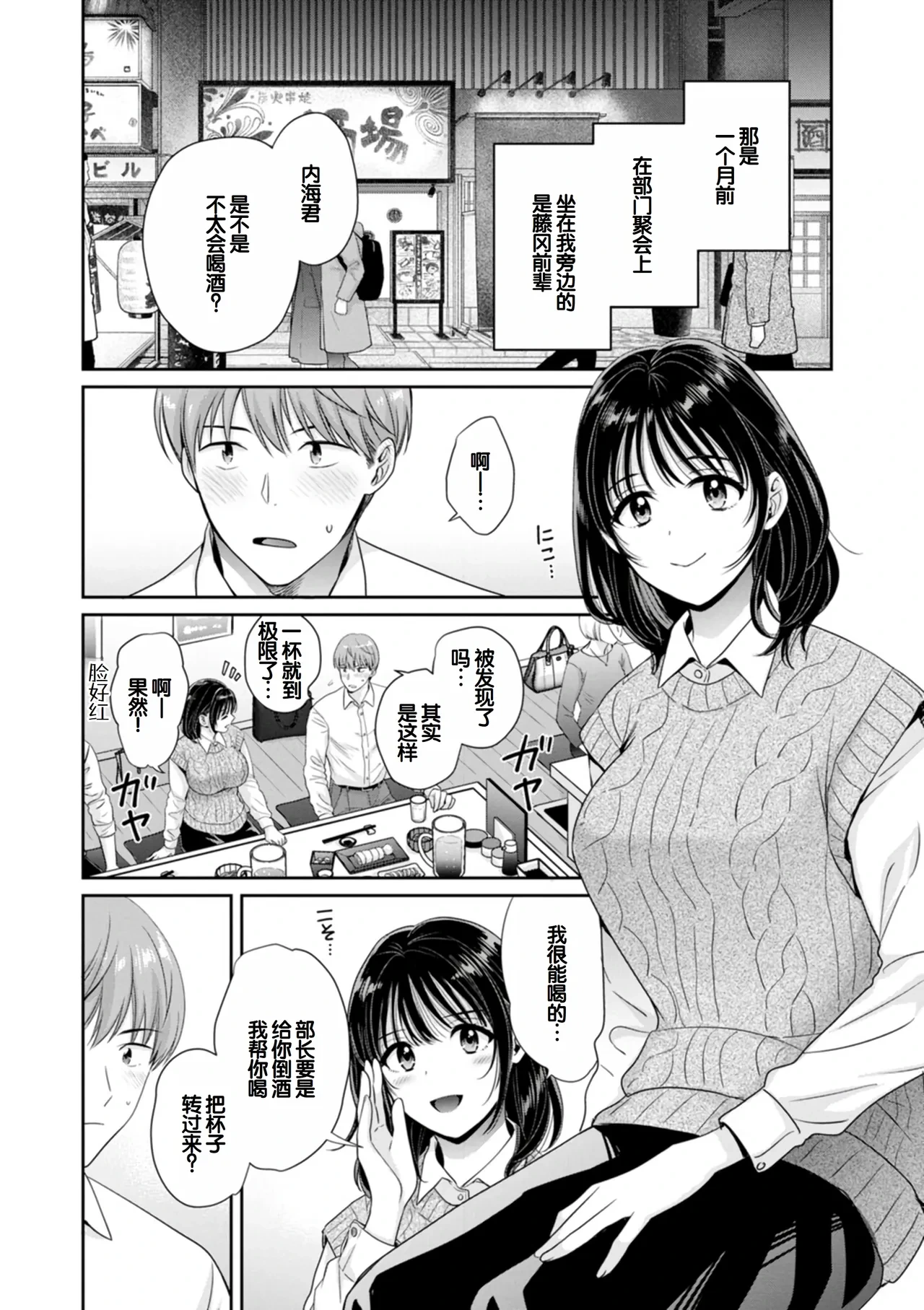 หน้า 24