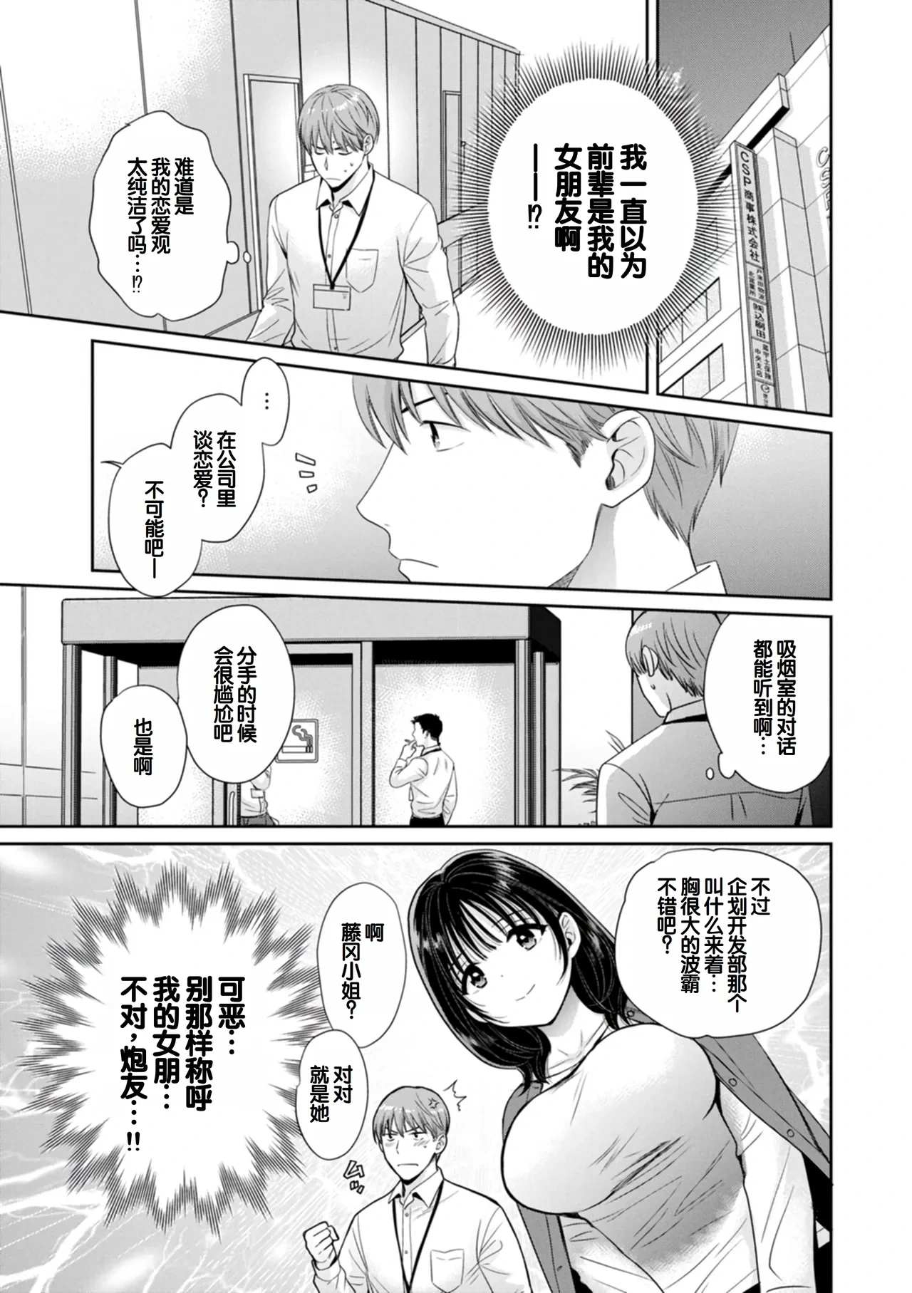 หน้า 39