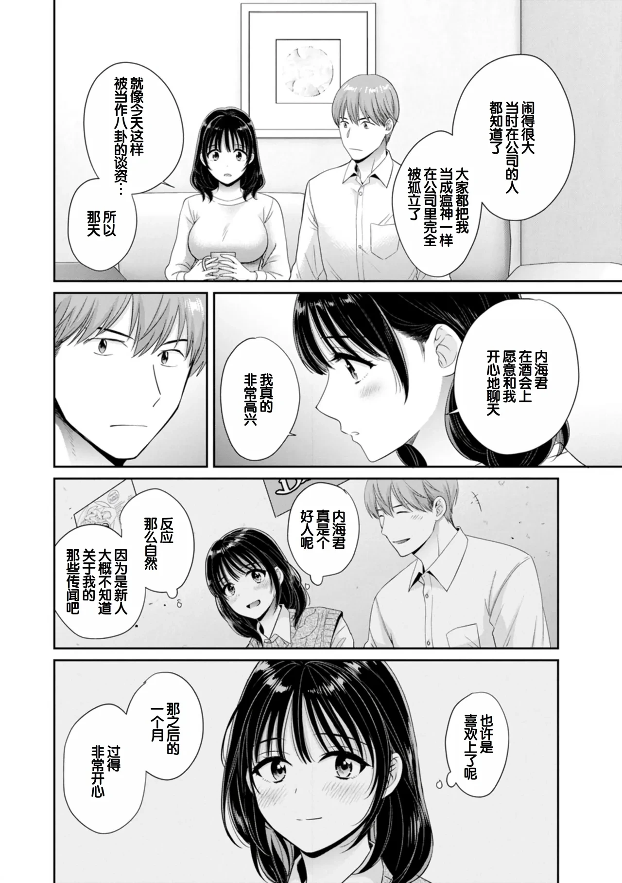 หน้า 42