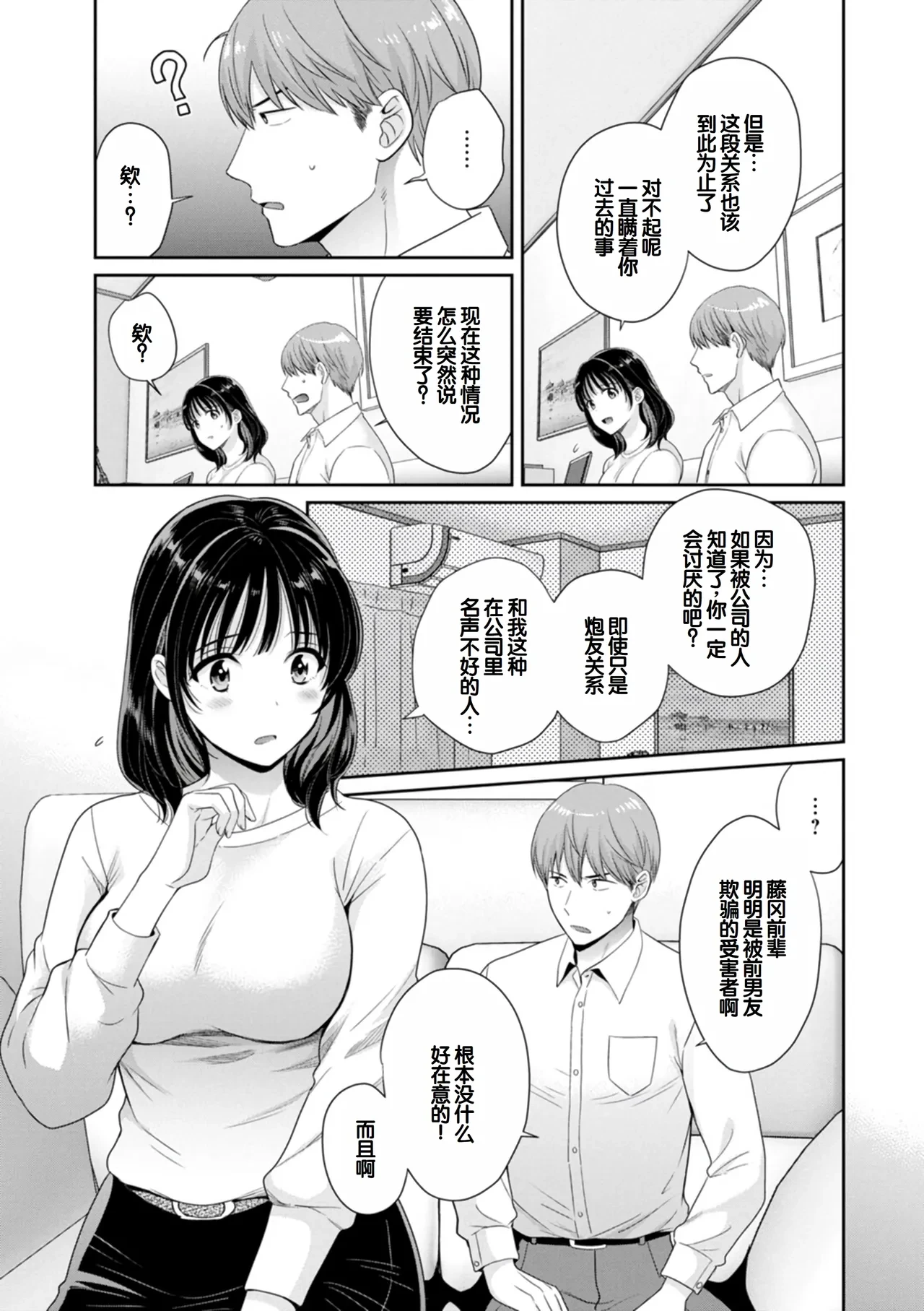 หน้า 43