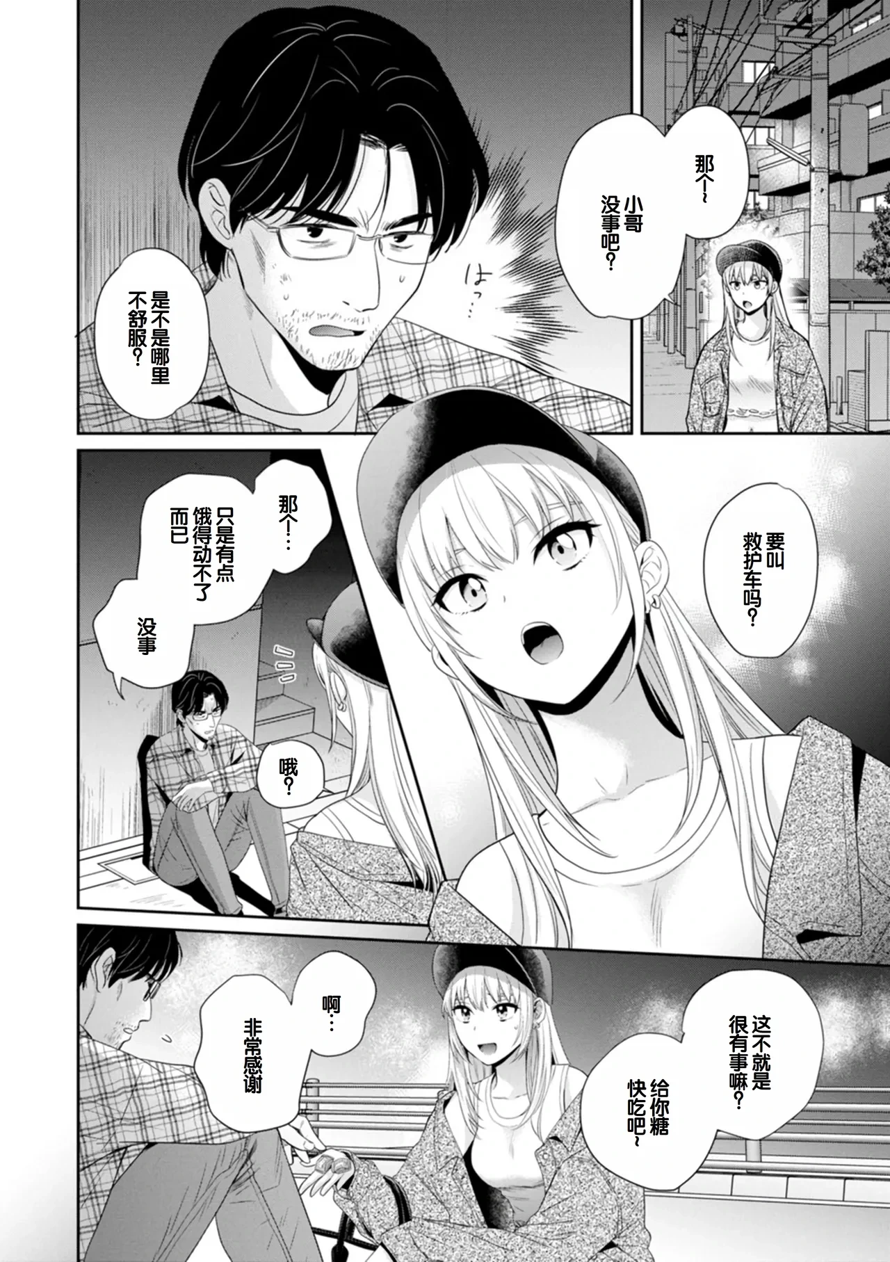 หน้า 62