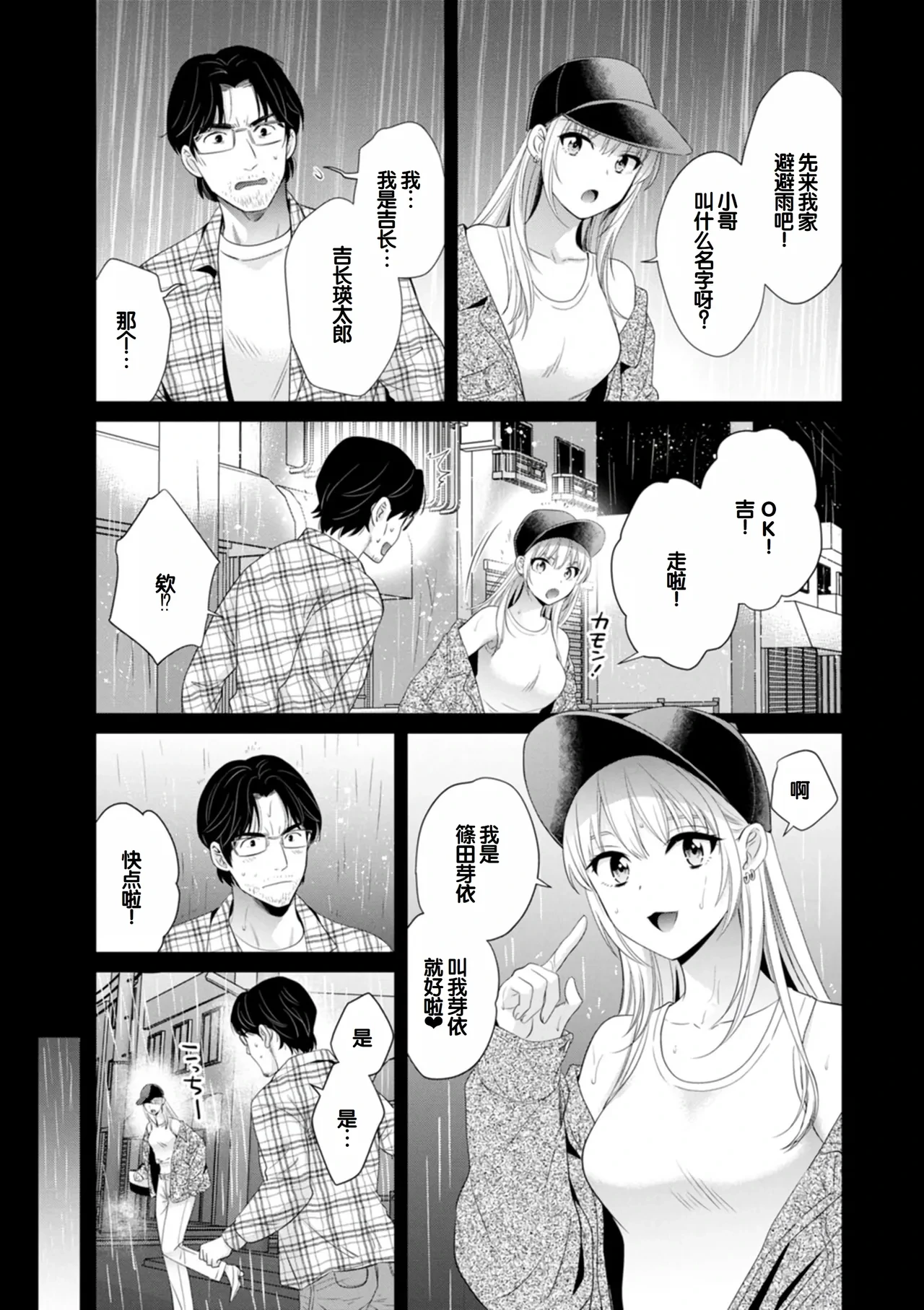 หน้า 65
