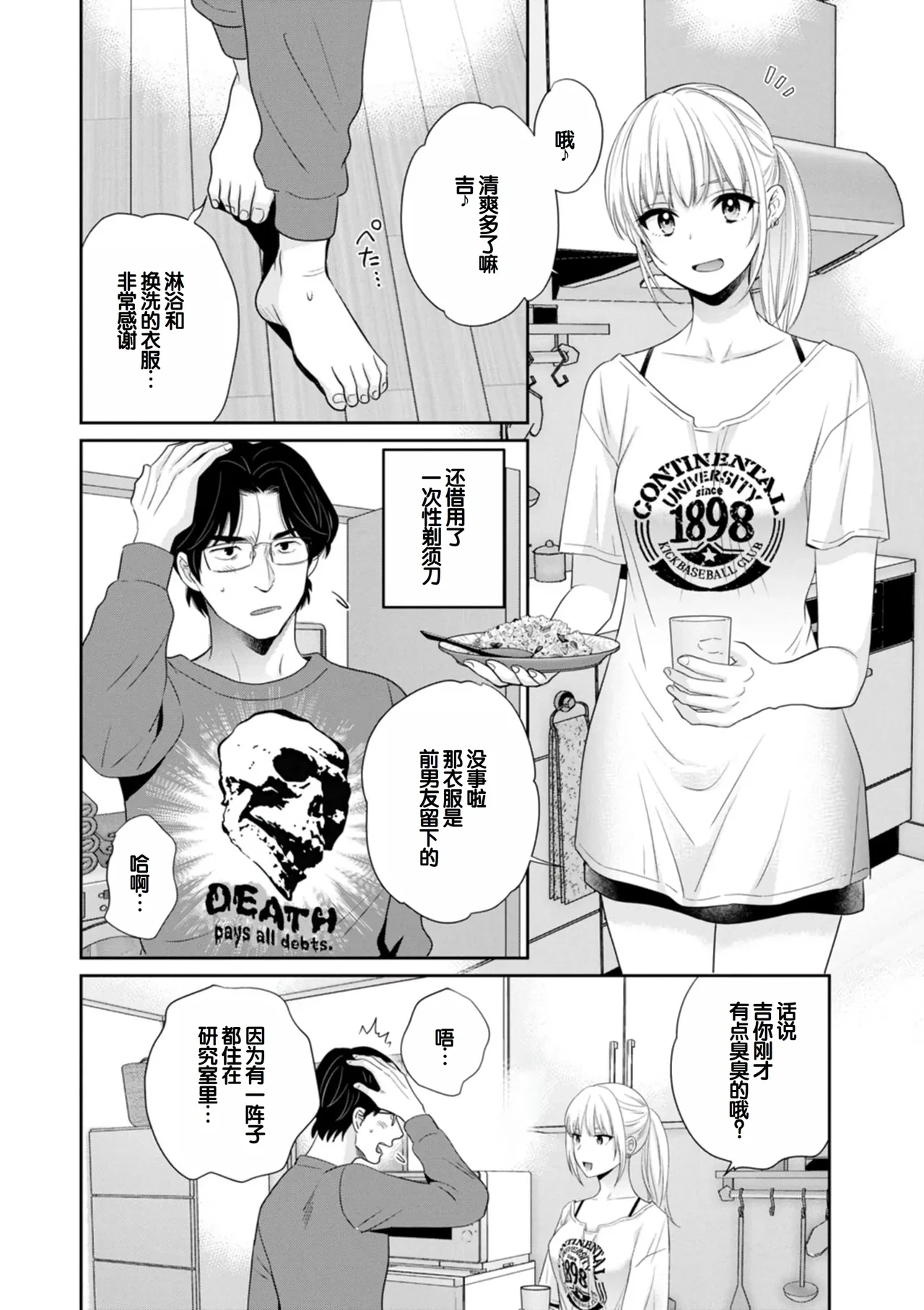 หน้า 66