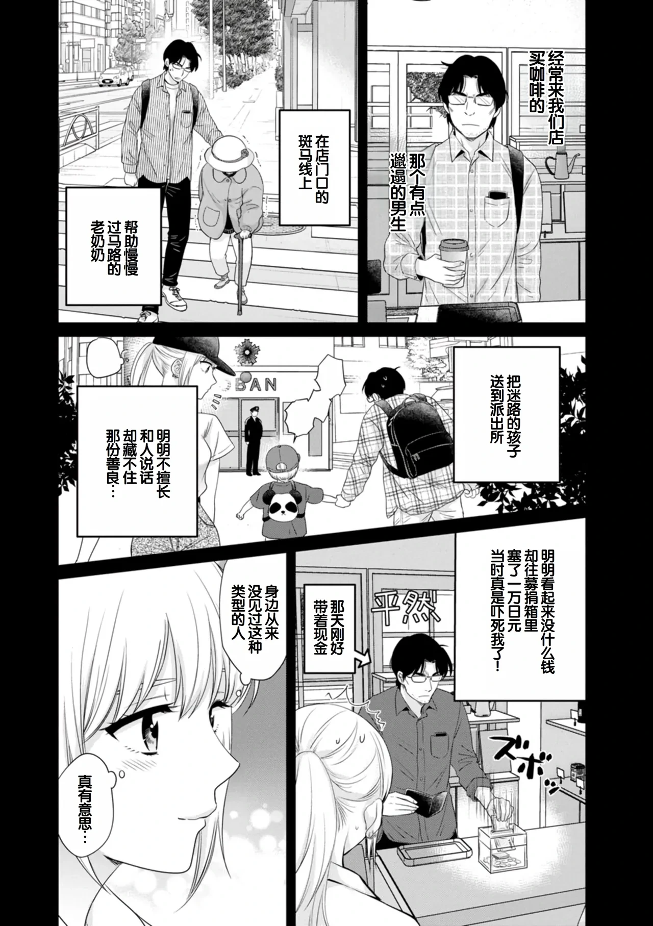 หน้า 84