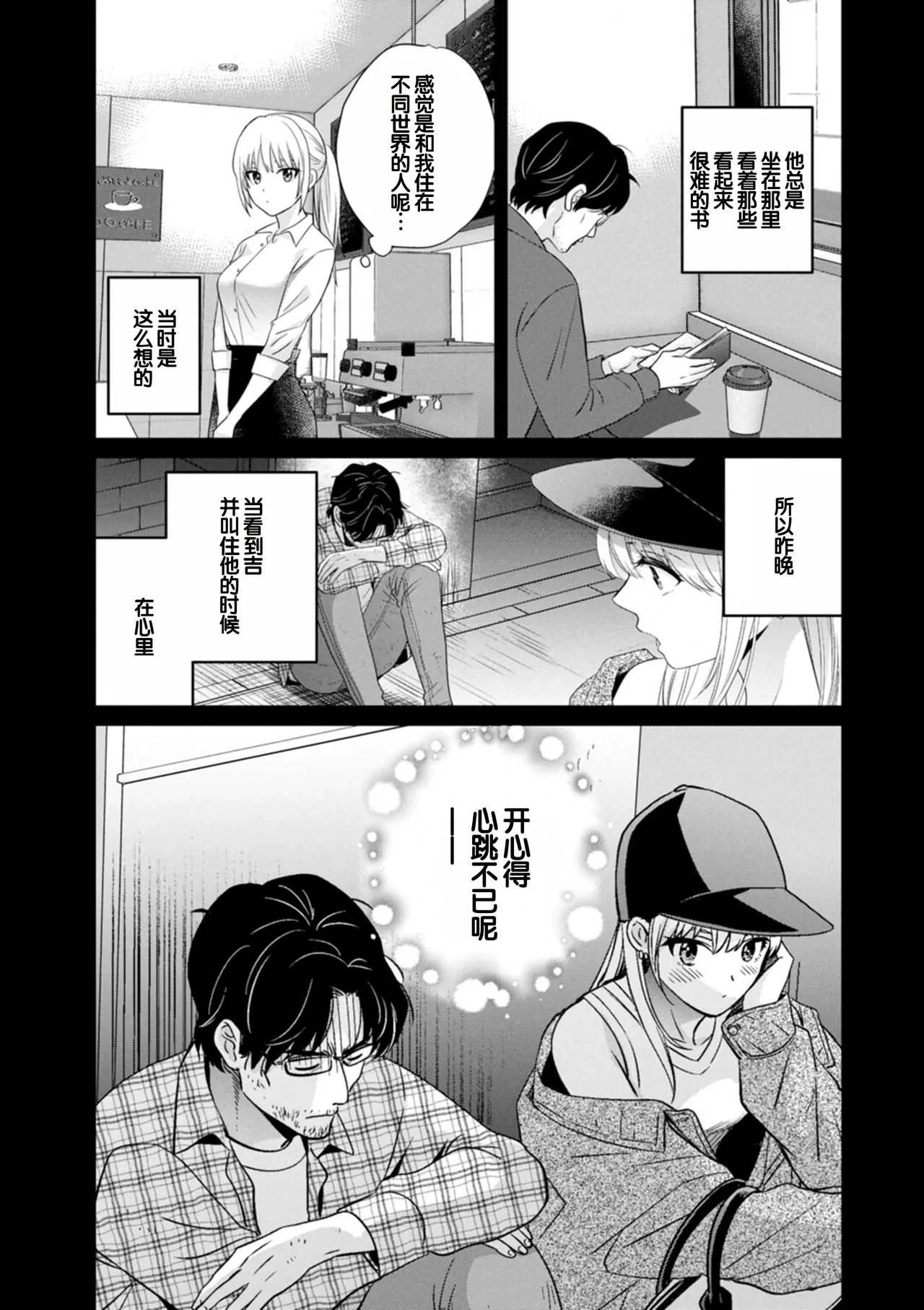 หน้า 85