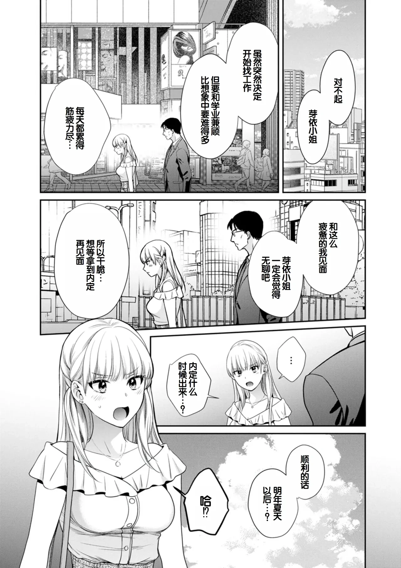 หน้า 105