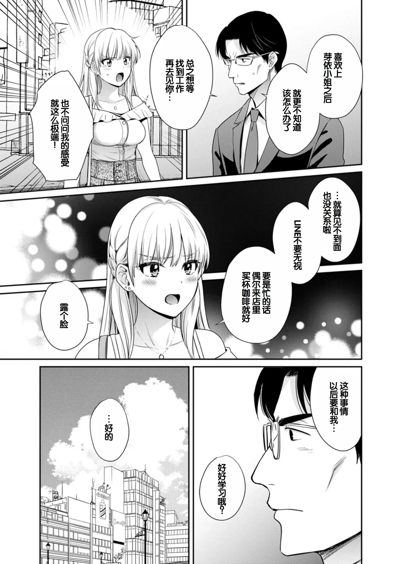หน้า 107