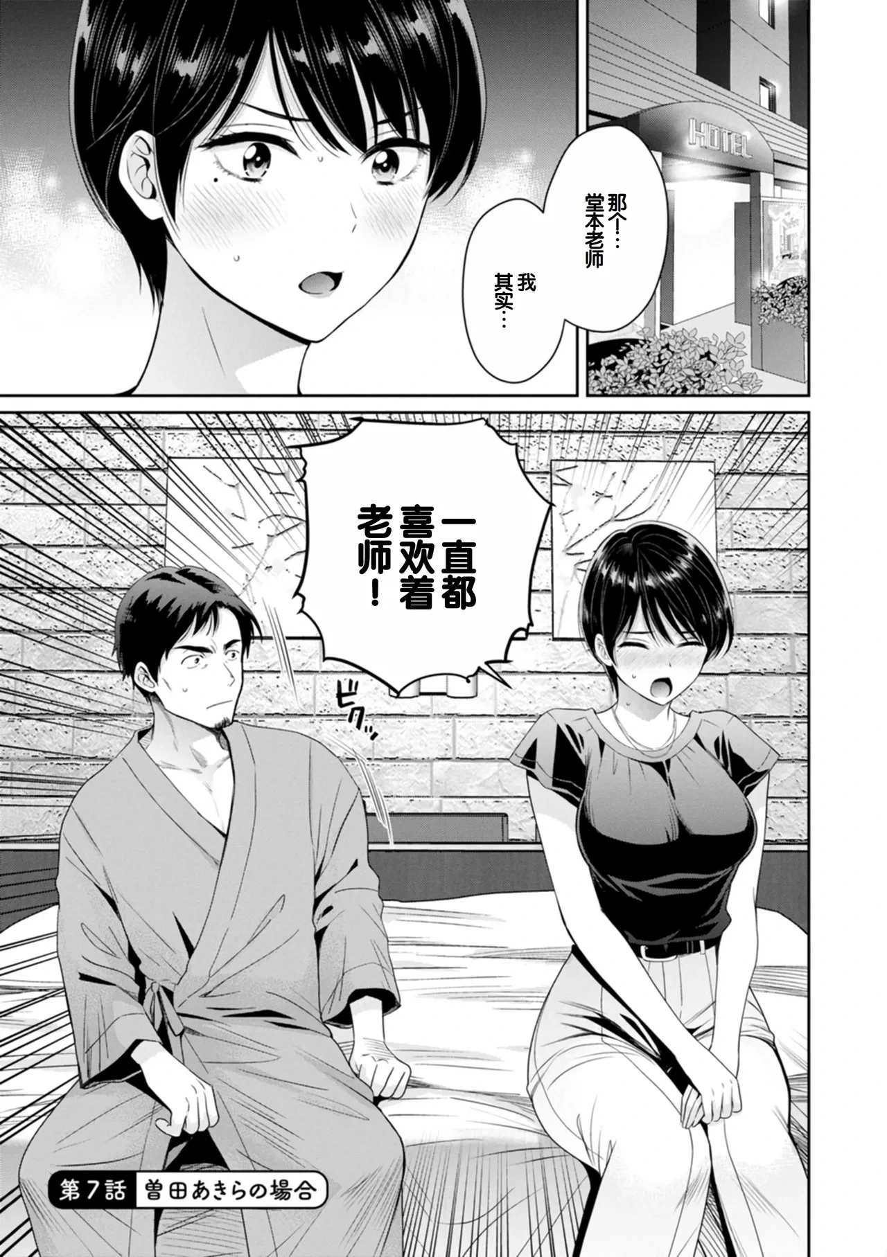 หน้า 119