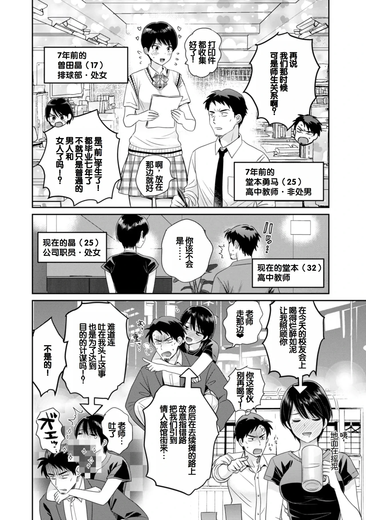 หน้า 122