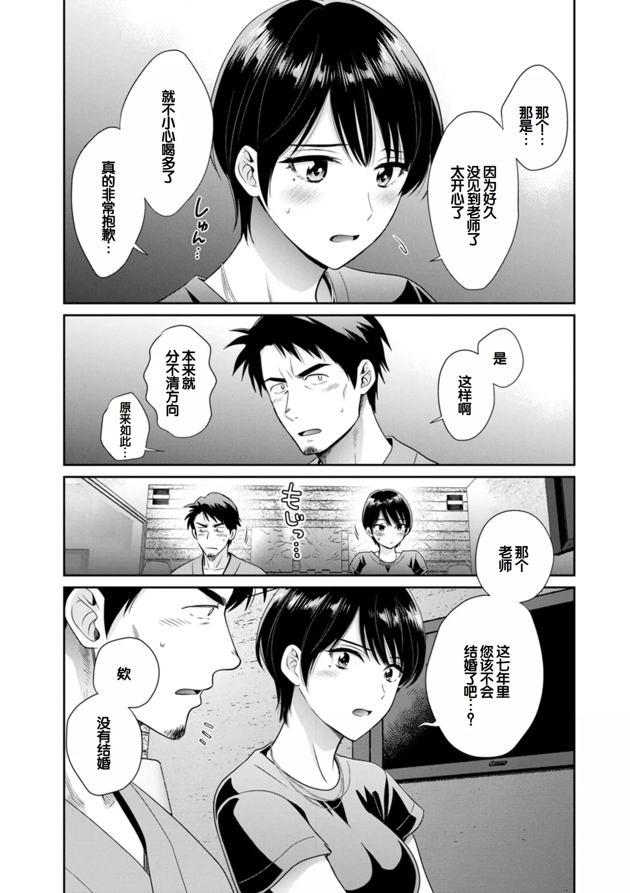 หน้า 123