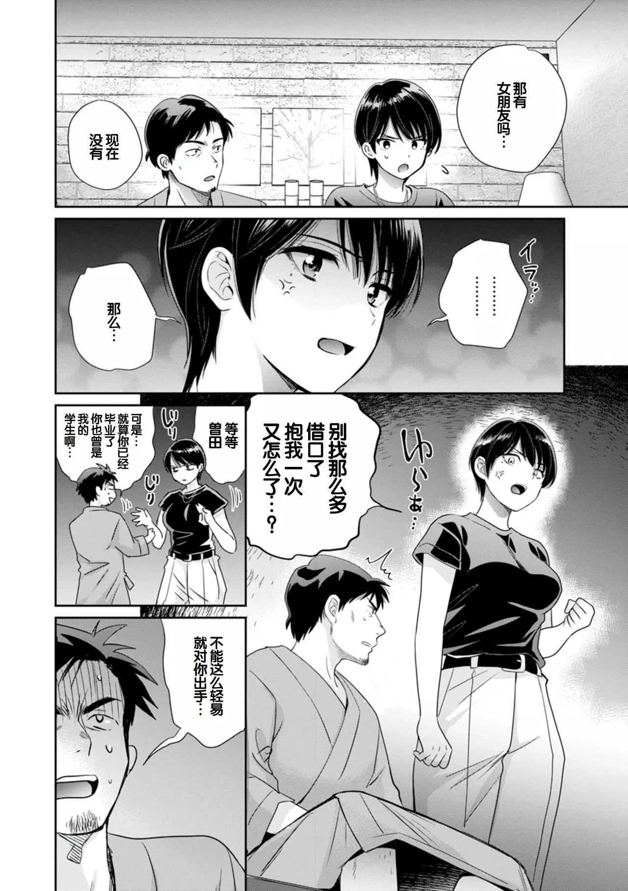 หน้า 124