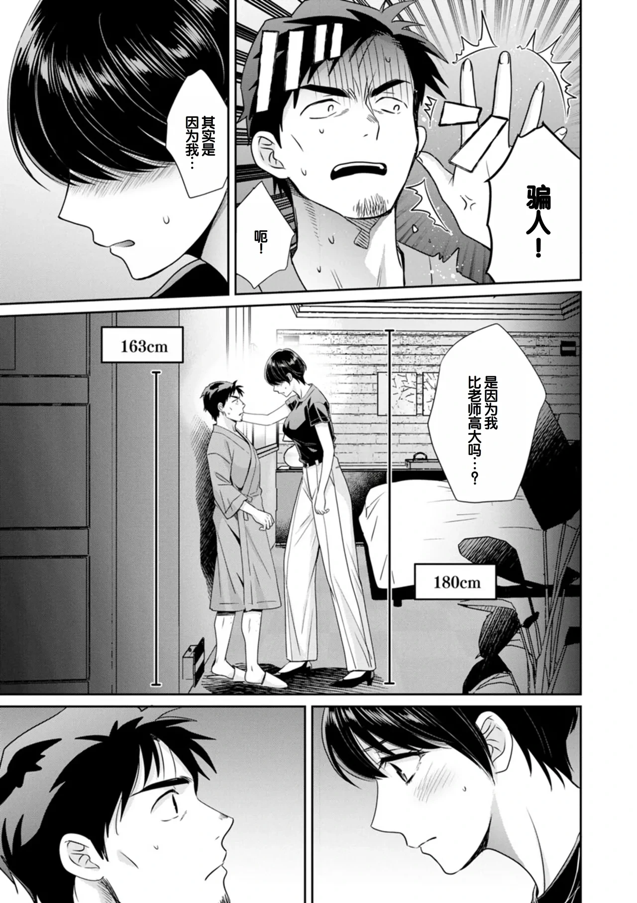 หน้า 125