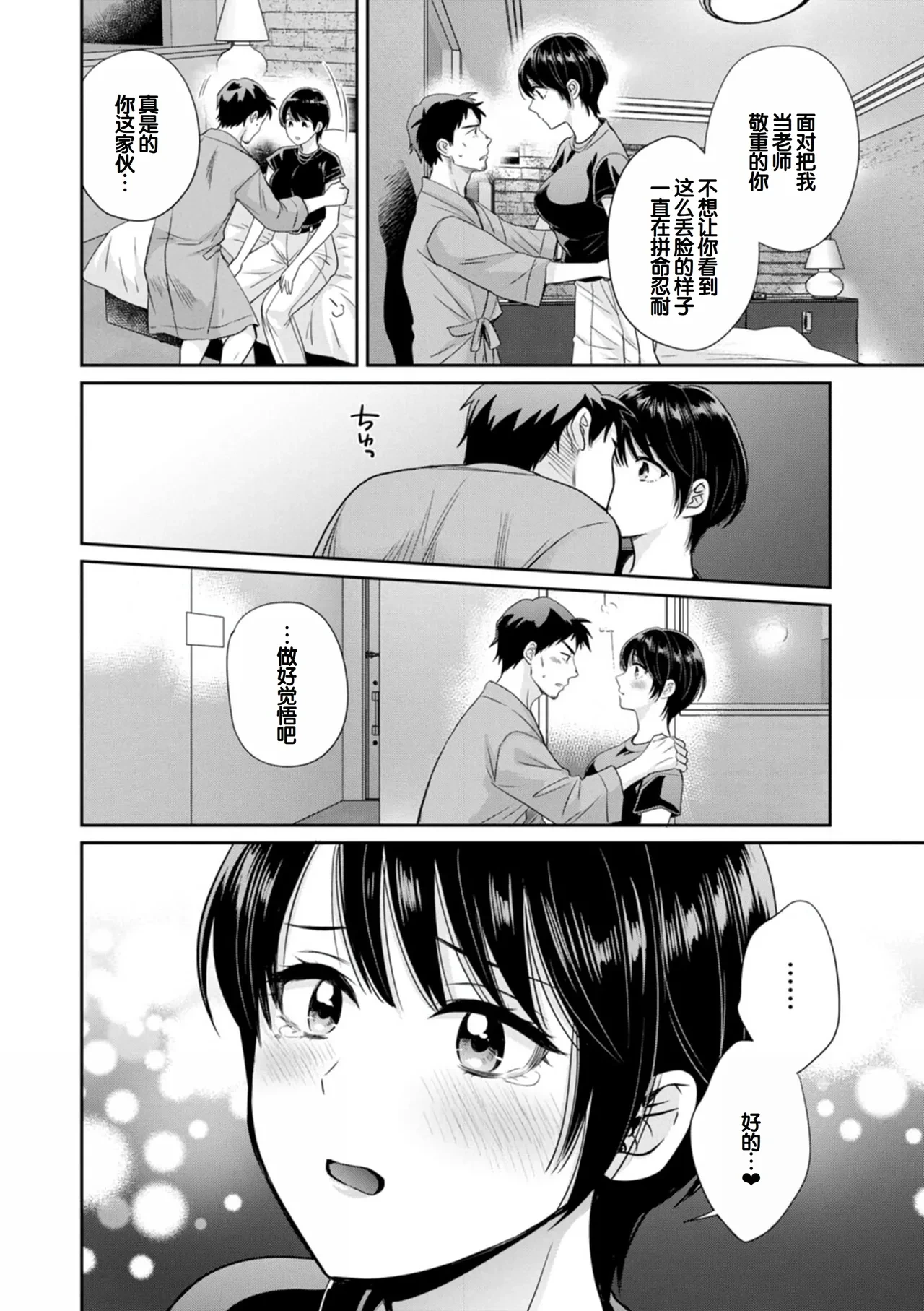 หน้า 128