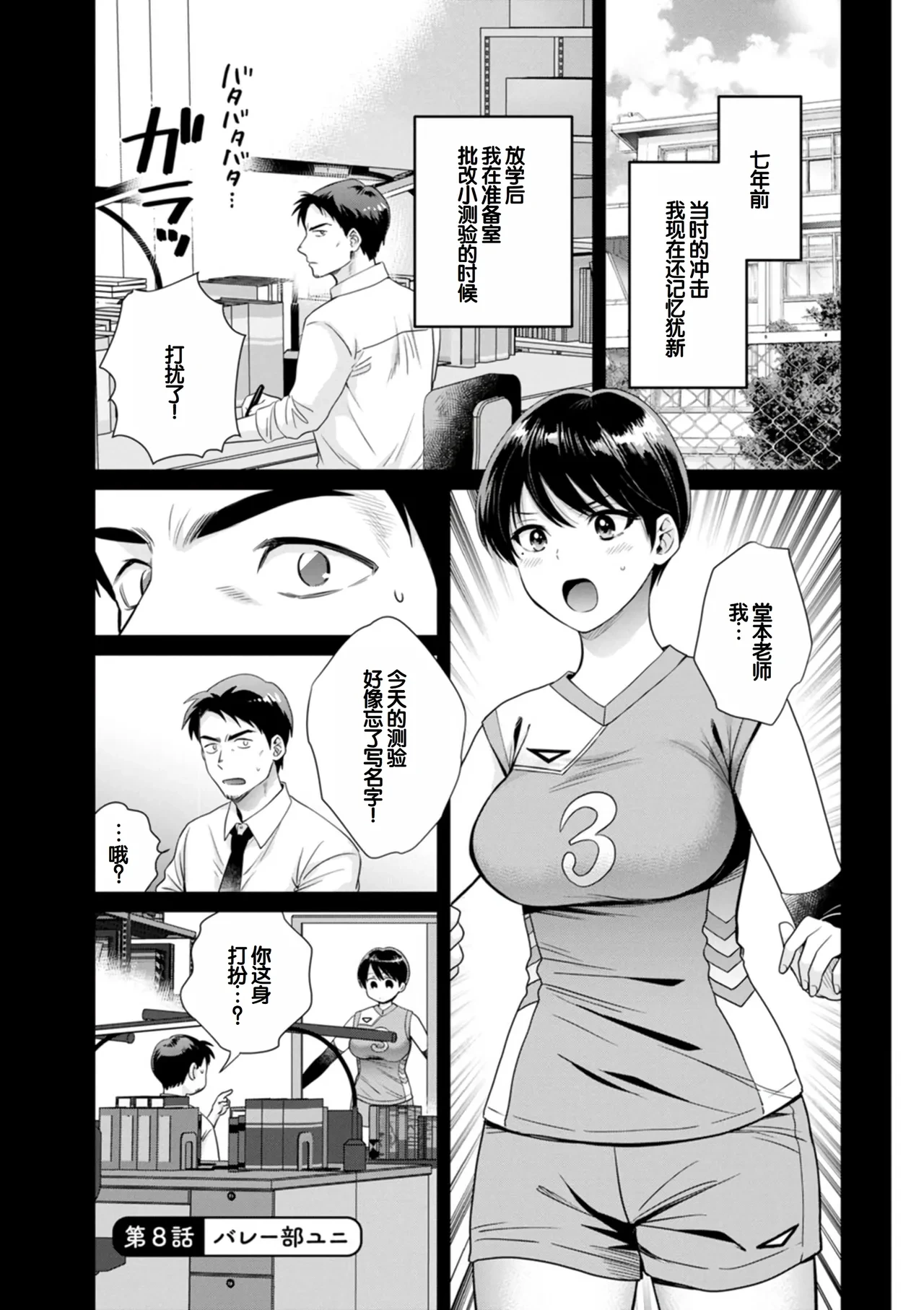 หน้า 137