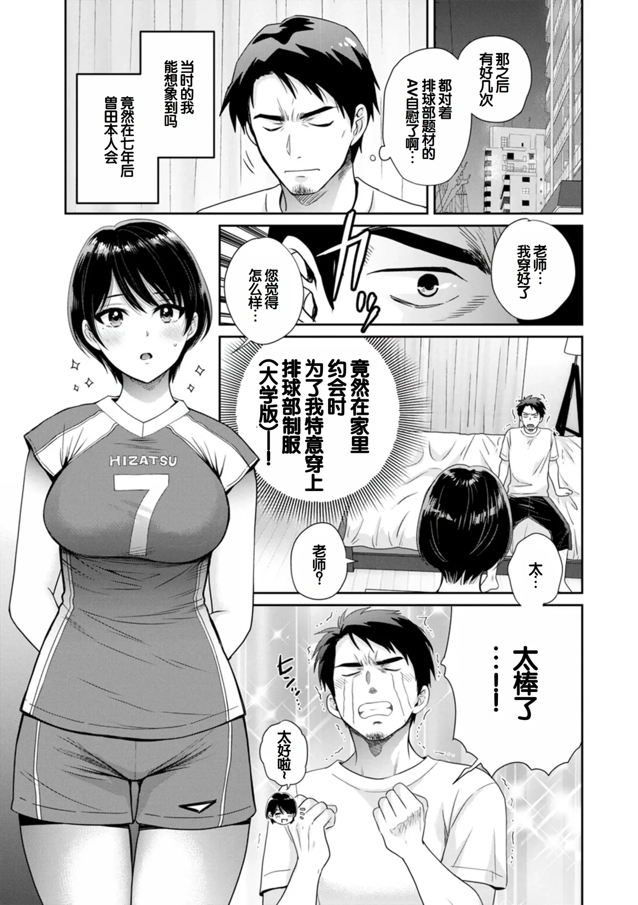 หน้า 139