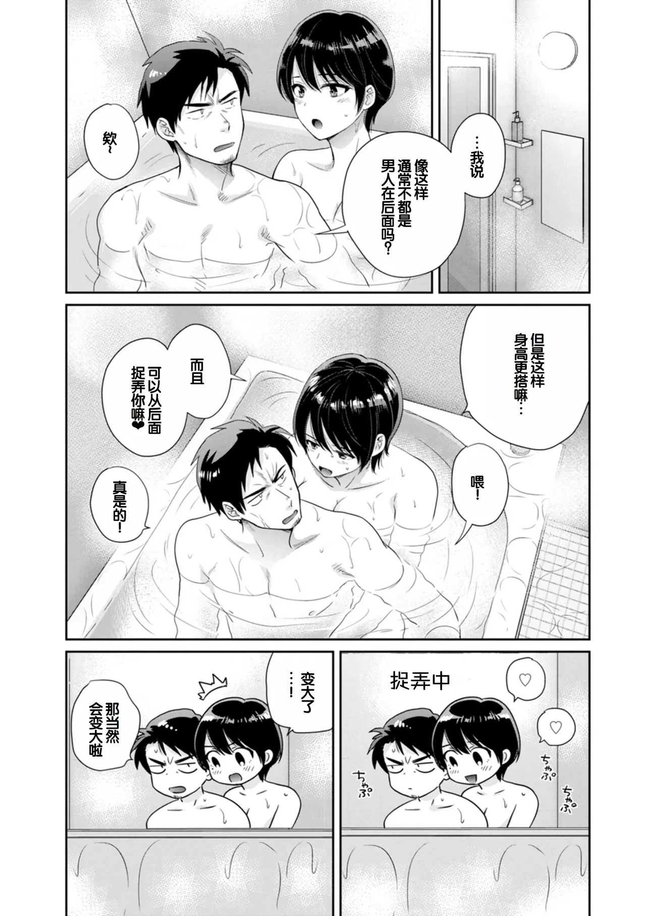 หน้า 151