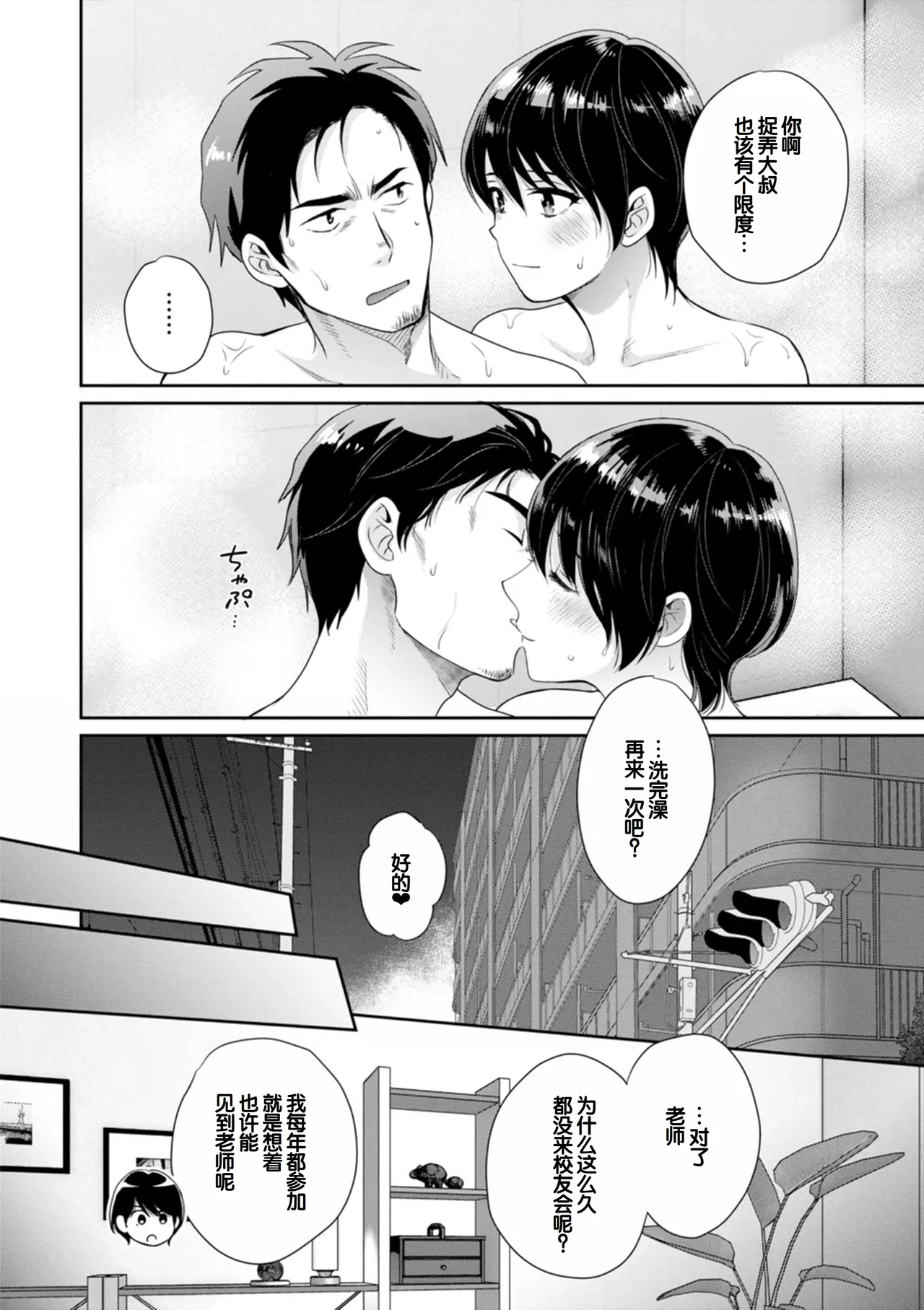 หน้า 152