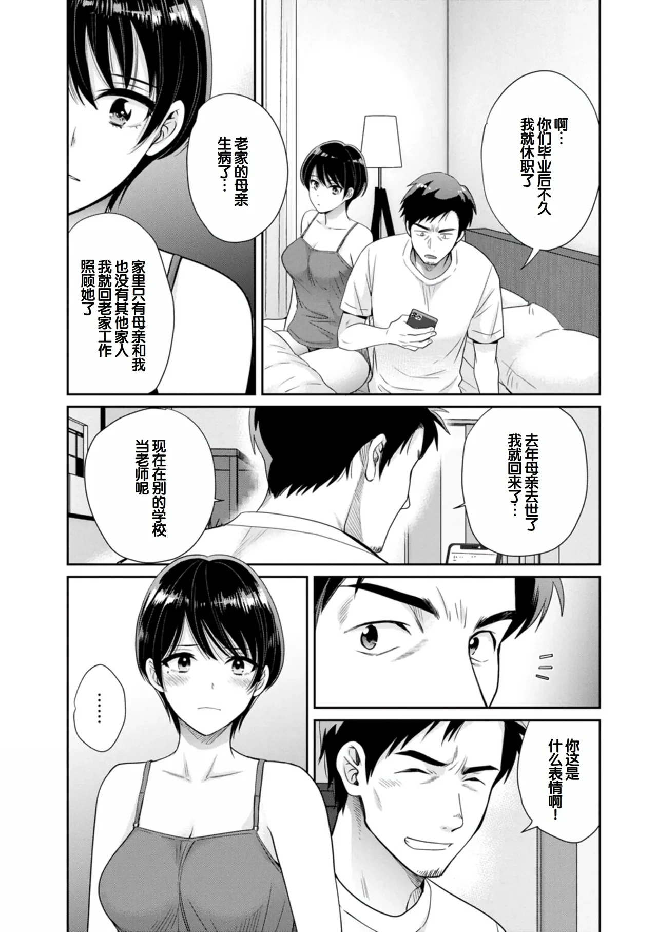 หน้า 153