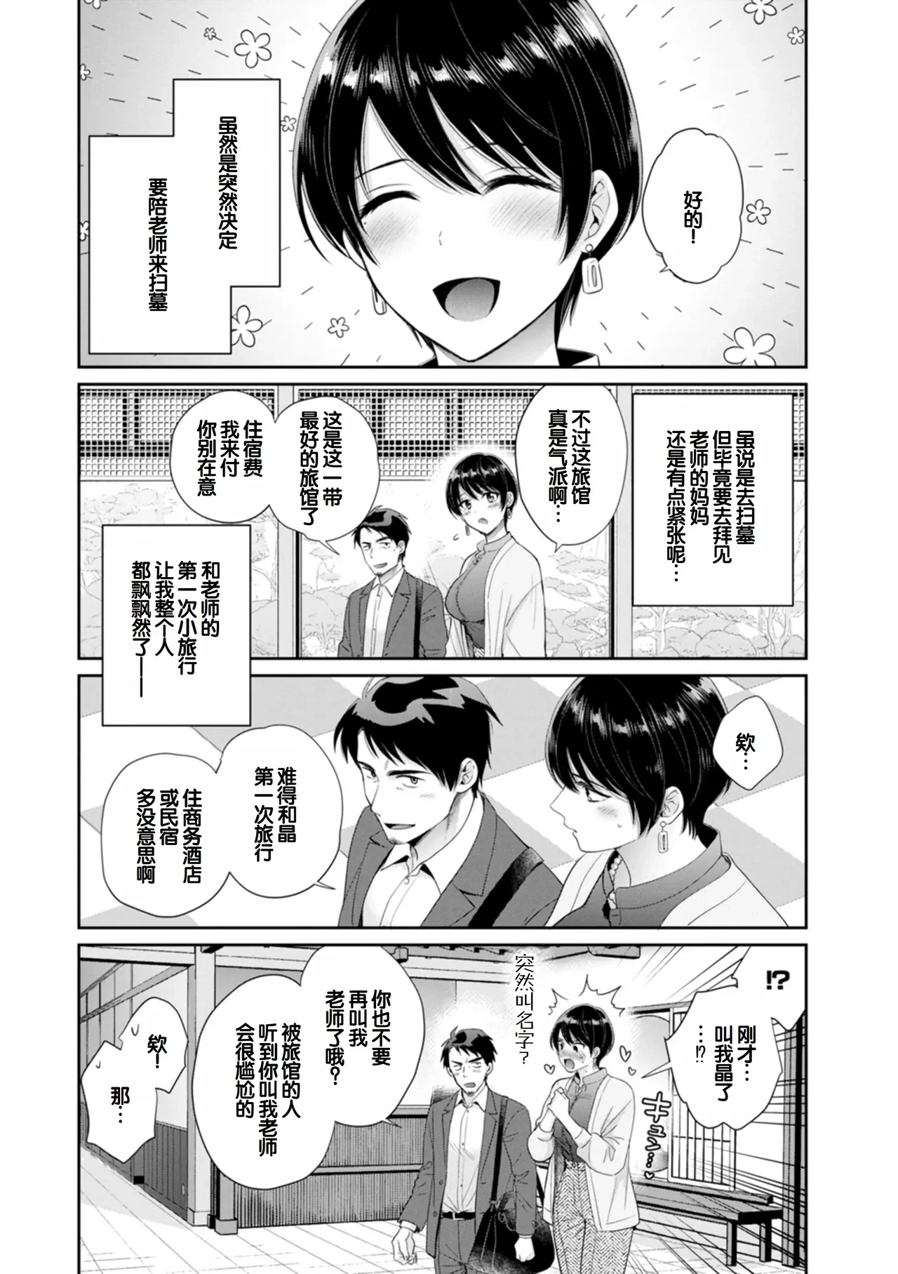 หน้า 156