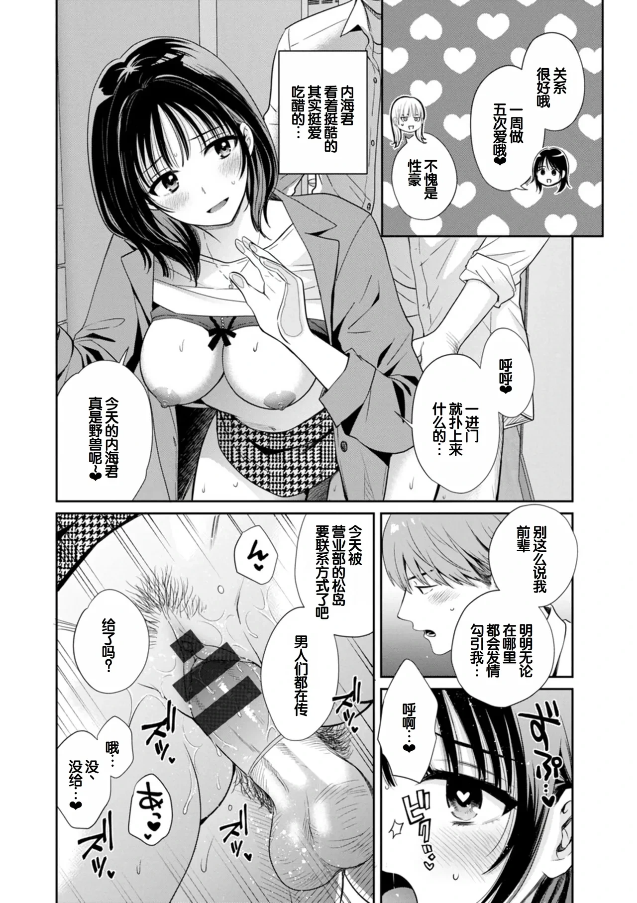 หน้า 178
