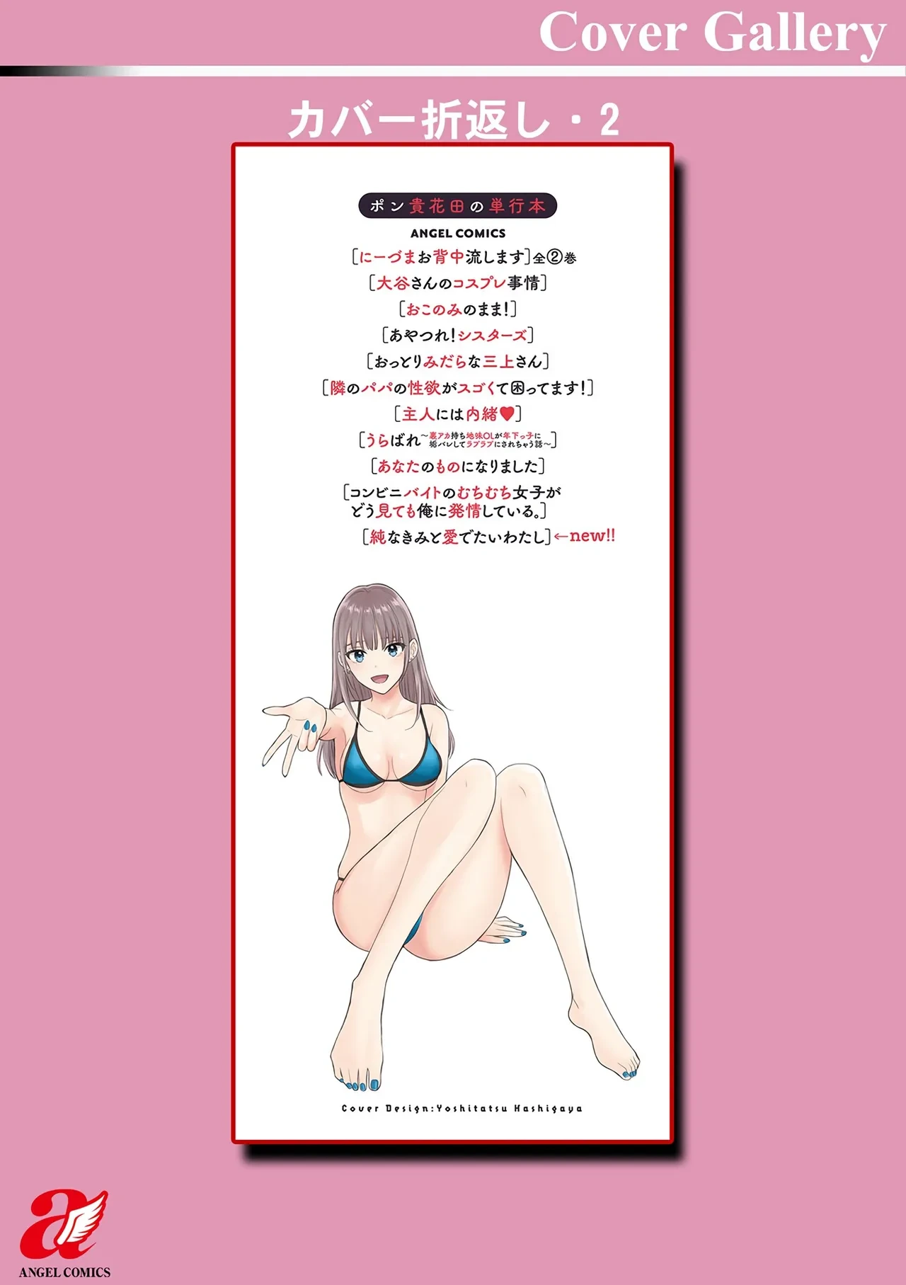 หน้า 199