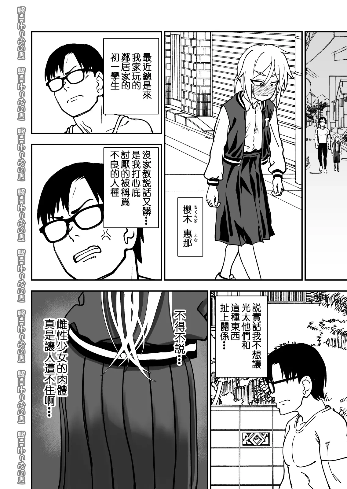 หน้า 5