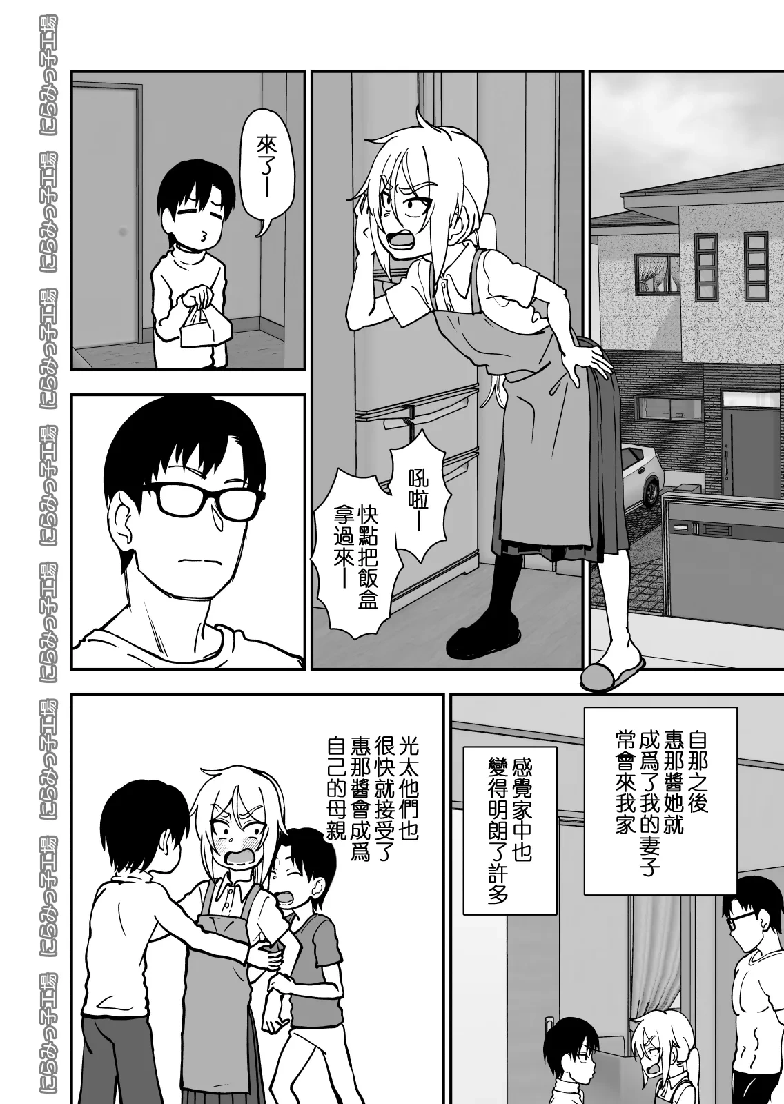 หน้า 35