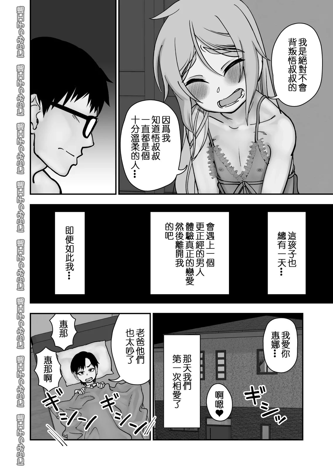 หน้า 39