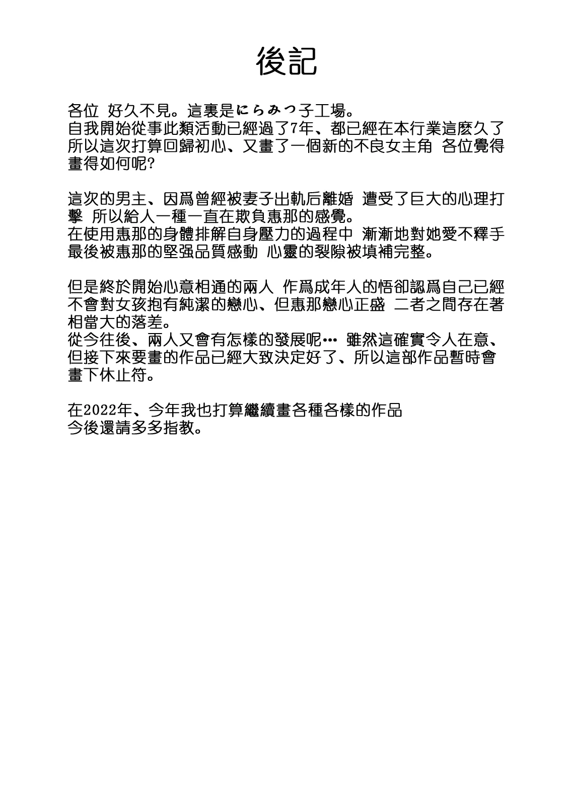 หน้า 40