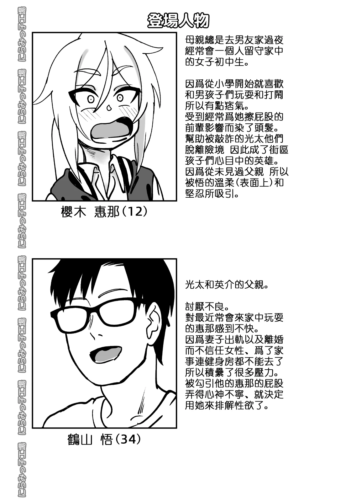 หน้า 41