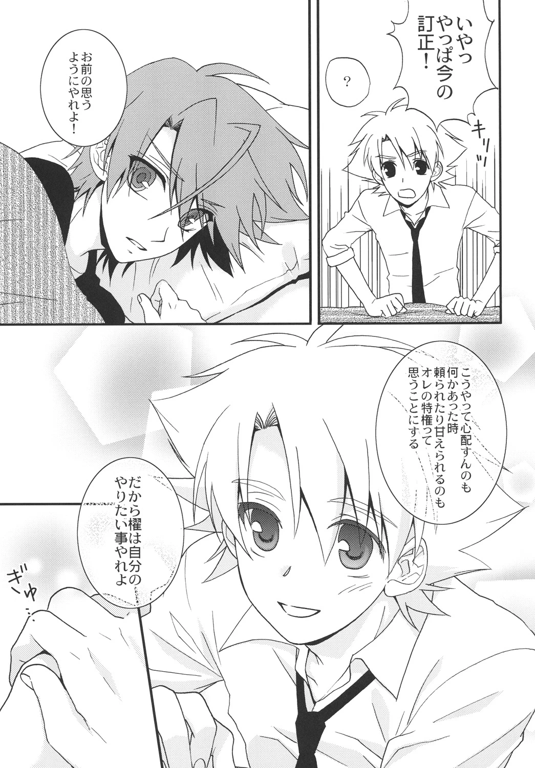 หน้า 10