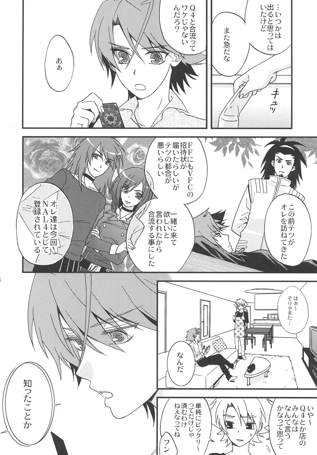 หน้า 15