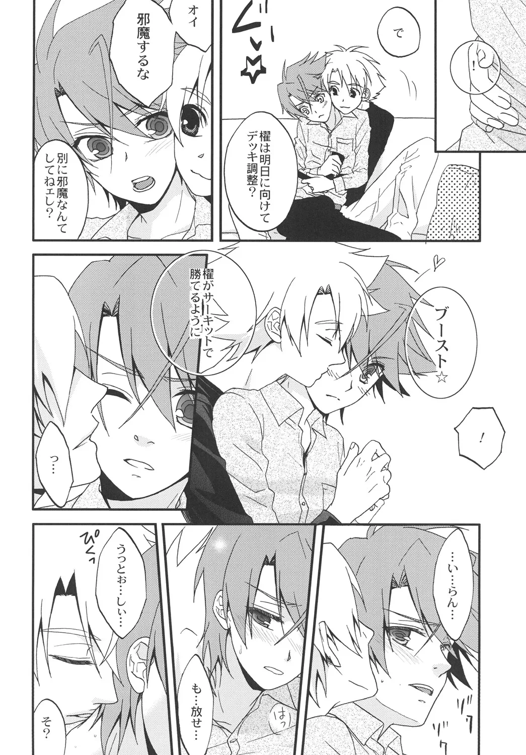 หน้า 17