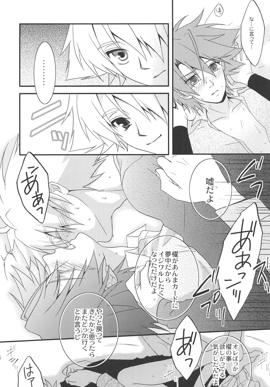 หน้า 25